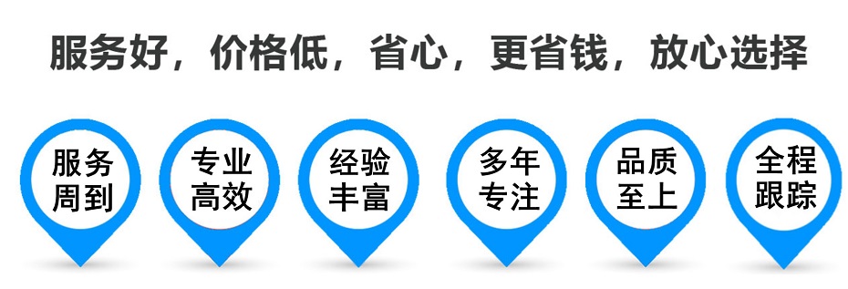 东河货运专线 上海嘉定至东河物流公司 嘉定到东河仓储配送